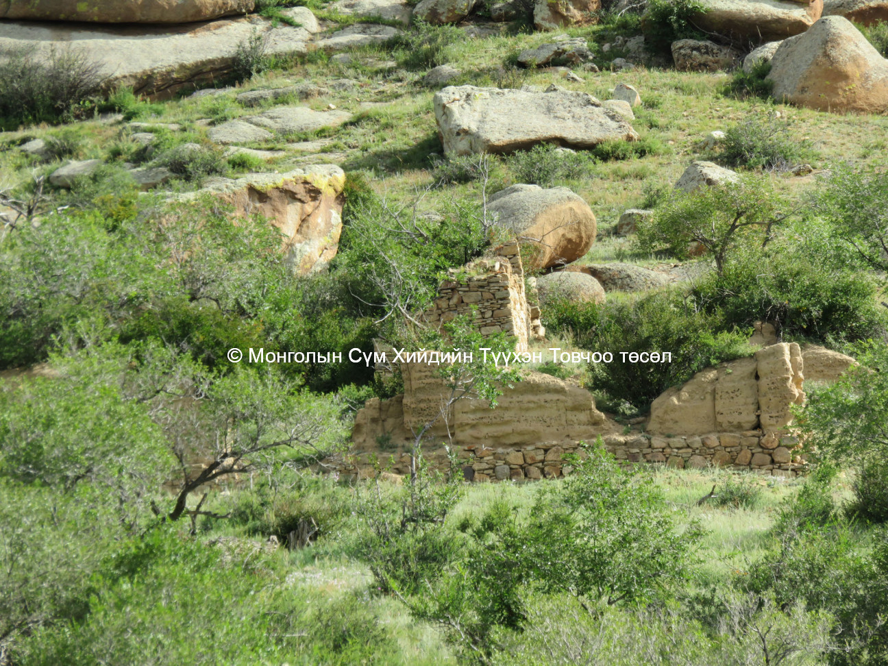 Temple with stone and mud brick walls